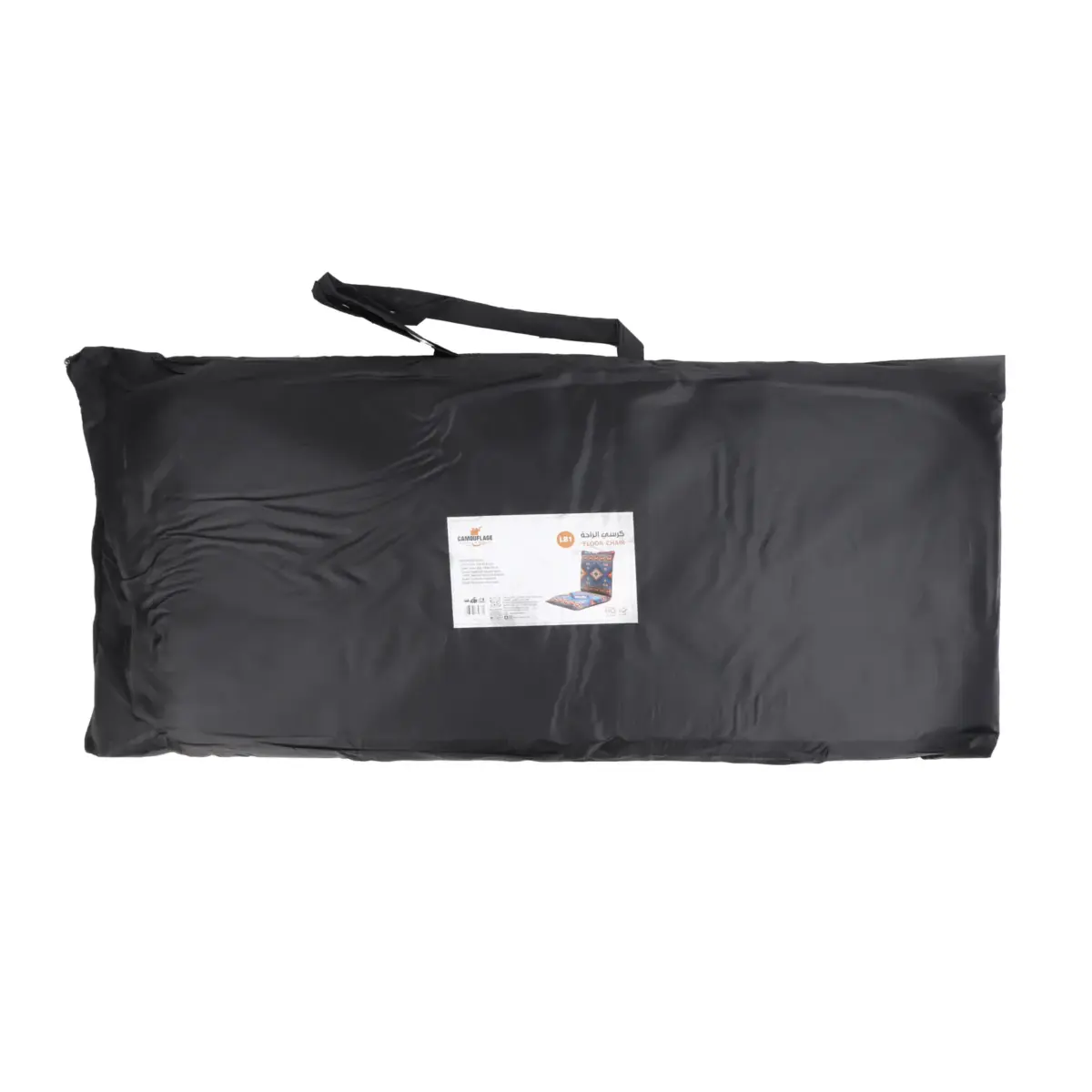 FLOOR CHAIR LB1 - Image 2