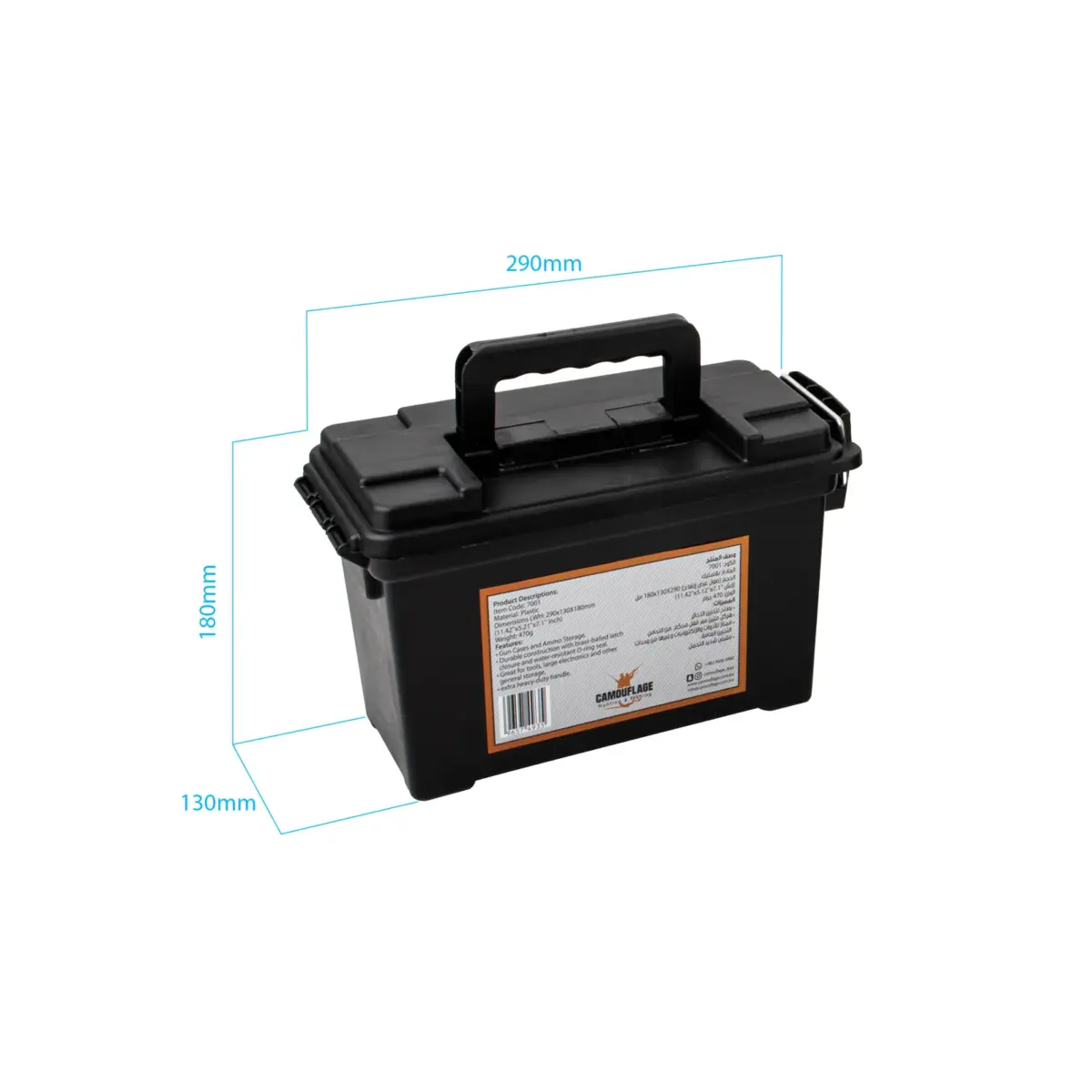 Camouflage Tool Box Small - Image 2