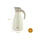 Thermal Flask - Beige - Image 2