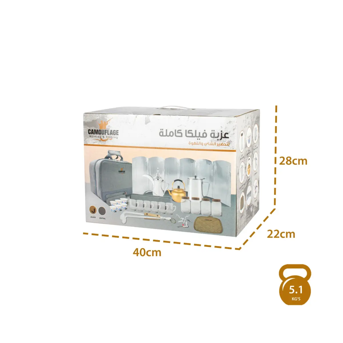 Failaka Tea and Coffee Set - Grey - Image 2