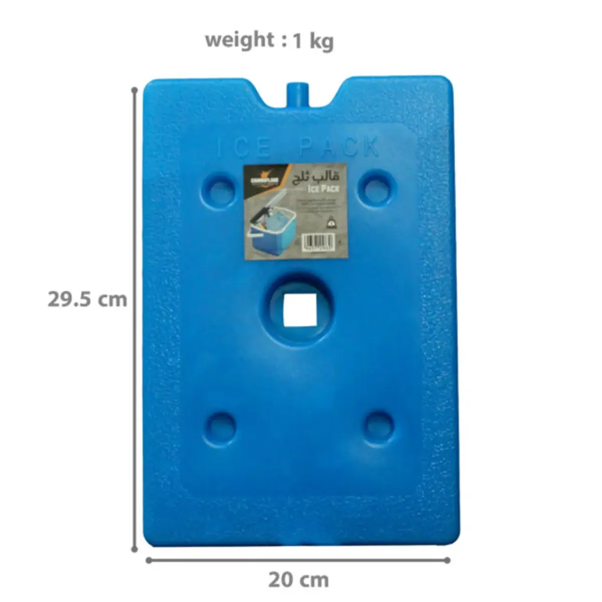 Ice Pack 1kg - Image 2