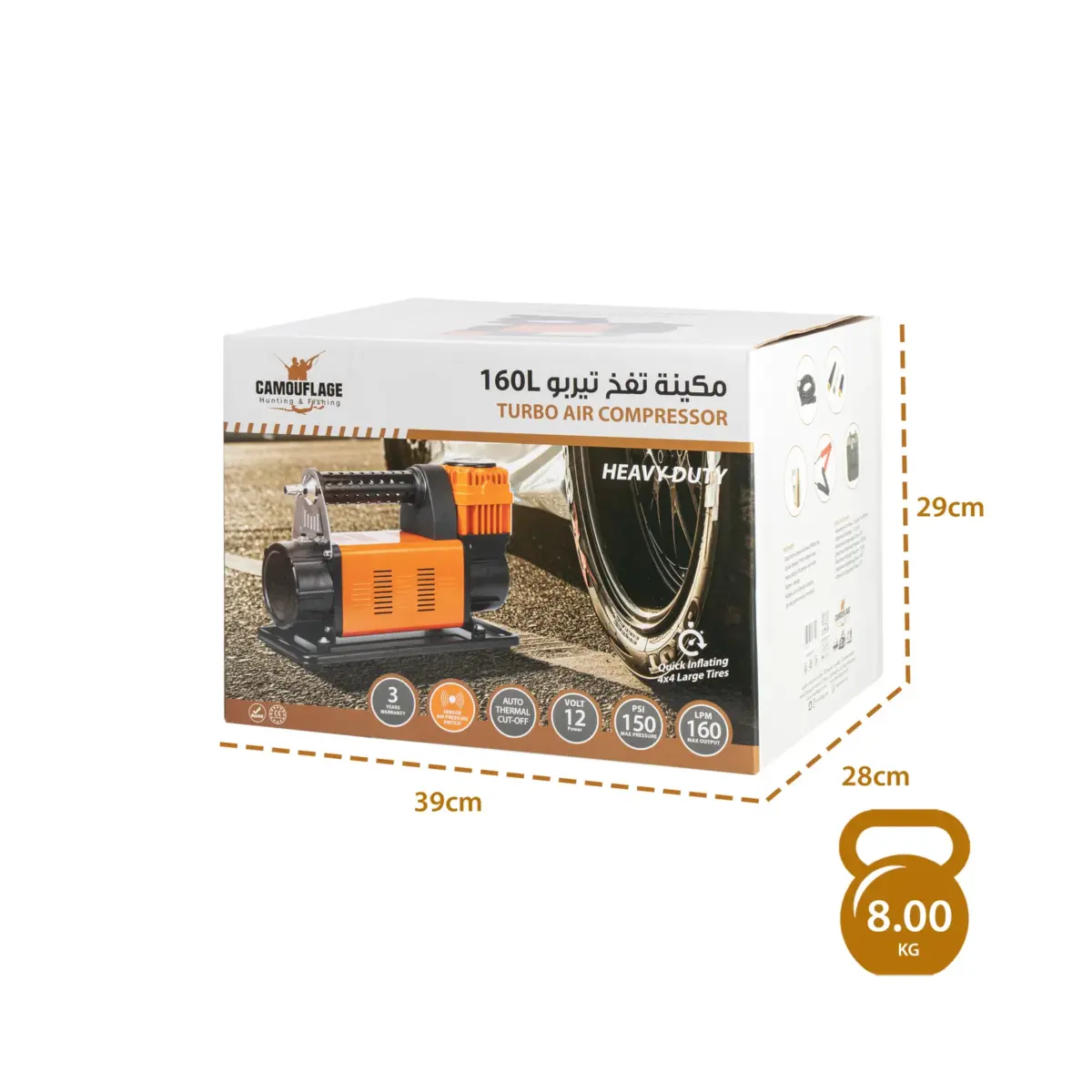 Camouflage Turbo Air Compressor 160L with Sensor - Image 2