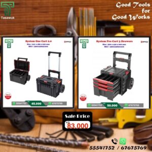 Tools Organizer Combo Offer - 3