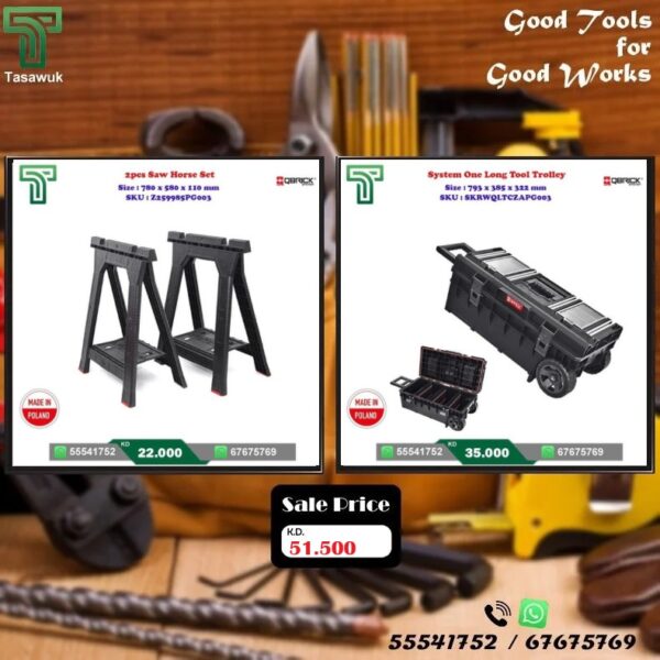 Tools Organizer Combo Offer - 8