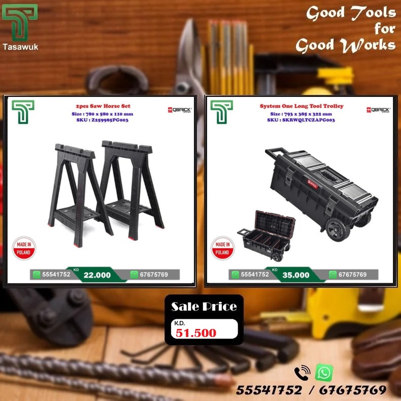 1-b21957f7 Tools Organizer Combo Offer - 8 - Image 1