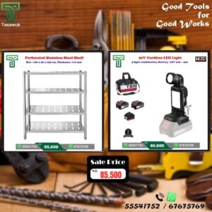 Power Up Your Workspace! Great Combo Deal – 12