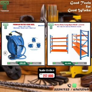 Power Up Your Workspace! Great Combo Deal – 13