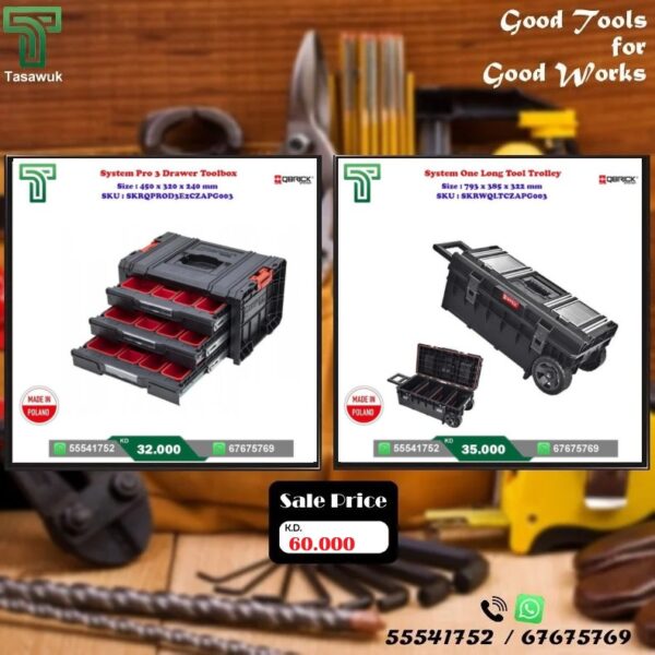 Tools Organizer Combo Offer - 9