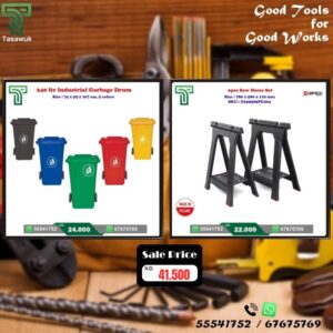 Power Up Your Workspace! Great Combo Deal – 24