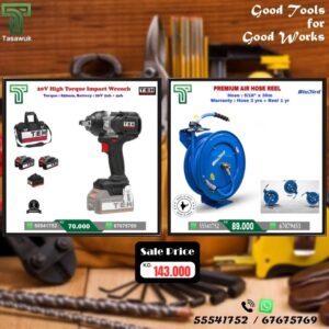 Power Up Your Workspace! Great Combo Deal – 26