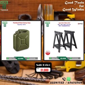 Workshop Essentials Now on Sale! - 29