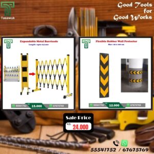 Workshop Essentials Now on Sale! - 35