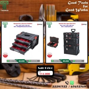 Tools Organizer Combo Offer - 10