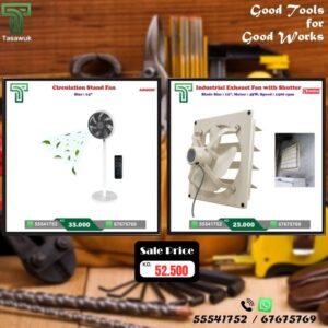 Workshop Essentials Now on Sale! - 23