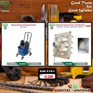 Workshop Essentials Now on Sale! - 27