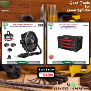 Power Up Your Workspace! Great Combo Deal – 37