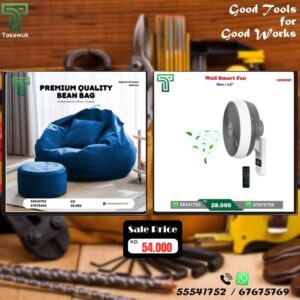 Workshop Essentials Now on Sale! - 39