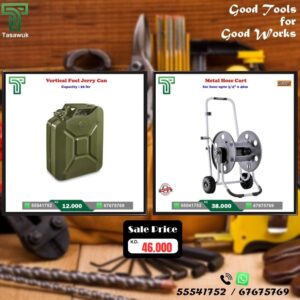 Workshop Essentials Now on Sale! - 49