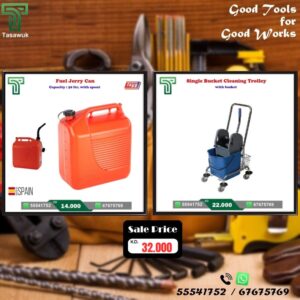 Workshop Essentials Now on Sale! - 55