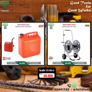 Workshop Essentials Now on Sale! - 59