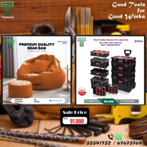 Workshop Essentials Now on Sale! - 60