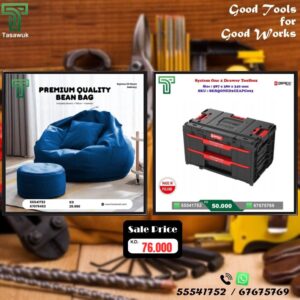 Workshop Essentials Now on Sale! - 61