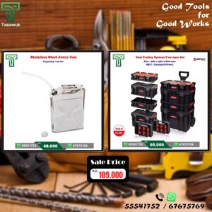 Workshop Essentials Now on Sale! - 45