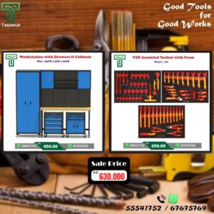 Power Up Your Workspace! Great Combo Deal – 45