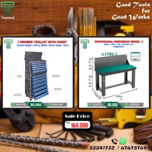 Power Up Your Workspace! Great Combo Deal – 48