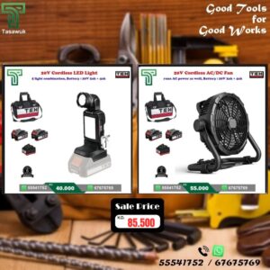 Power Up Your Workspace! Great Combo Deal – 52