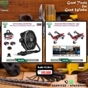 Power Up Your Workspace! Great Combo Deal – 53