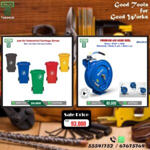 Power Up Your Workspace! Great Combo Deal – 7