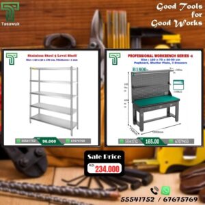 Save More on Workbench & Shelving Combos - 2