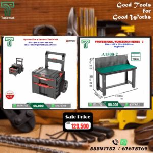 Grab the Perfect Pair - Workbench & Toolbox Combo - 1