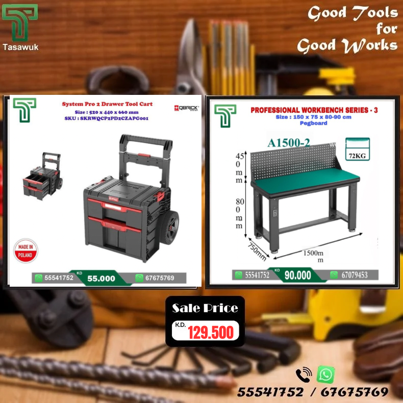 BHFB3701 Grab the Perfect Pair - Workbench & Toolbox Combo - 1 - Image 1