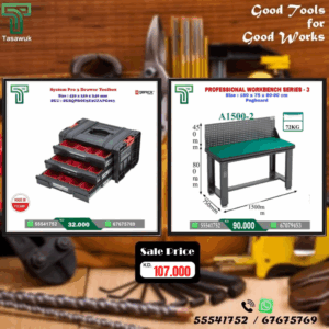 Grab the Perfect Pair - Workbench & Toolbox Combo - 2