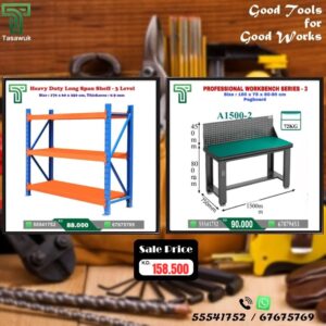 Save More on Workbench & Shelving Combos – 5