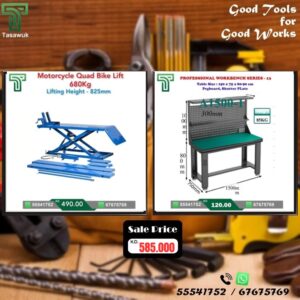 Workshop Essentials Now on Sale! -1