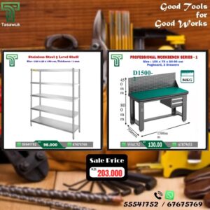 Save More on Workbench & Shelving Combos - 6