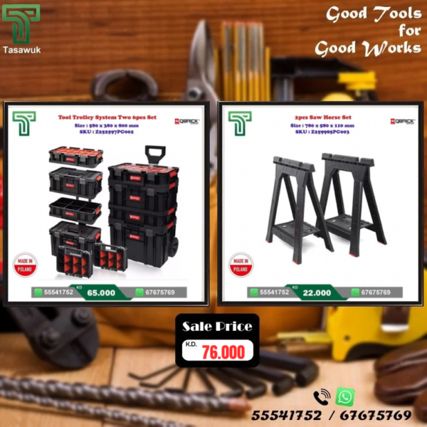 Tools Organizer Combo Offer - 24