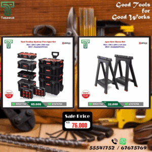 Tools Organizer Combo Offer - 24