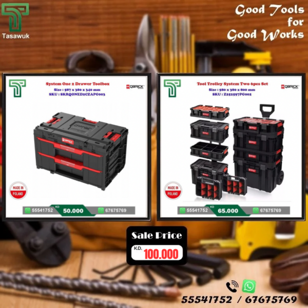 Tools Organizer Combo Offer - 23