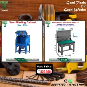 Workshop Essentials Now on Sale! -6