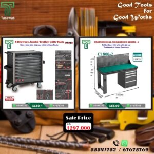 Workshop Essentials Now on Sale! -7