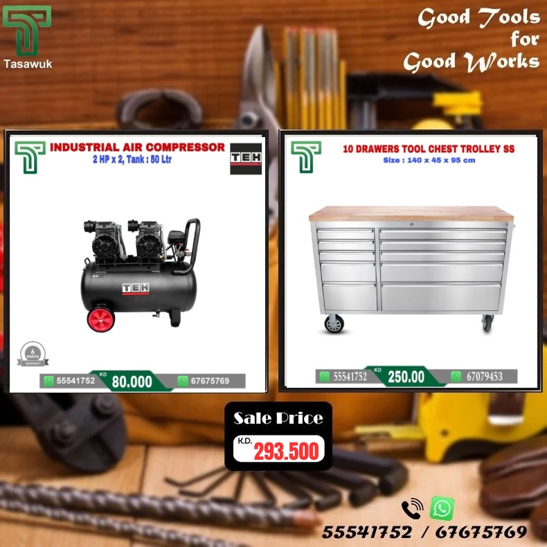 JPOJ7444 Exclusive Deals on 50 L Air Compressor – 2 - Image 1