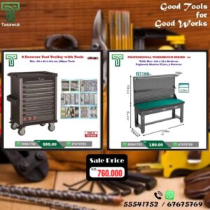 Workshop Essentials Now on Sale! -8