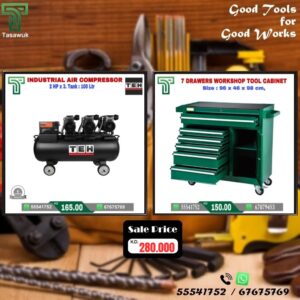 Exclusive Deals on 100 L Air Compressor - 1