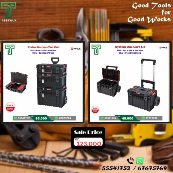 Tools Organizer Combo Offer - 21