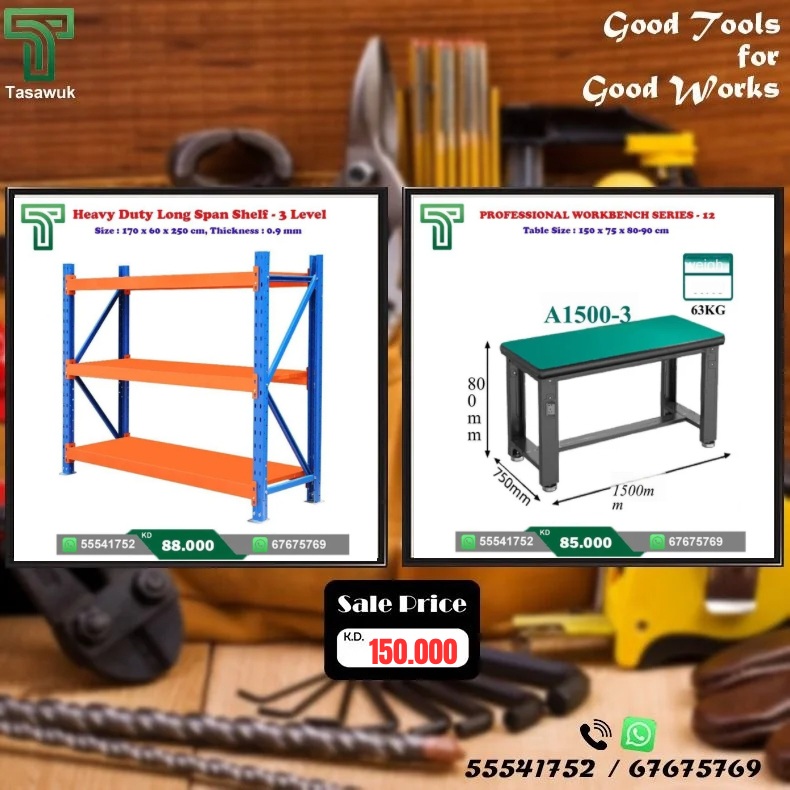 LTCO9296 Save More on Workbench & Shelving Combos – 15 - Image 1