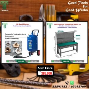 Workshop Essentials Now on Sale! -11